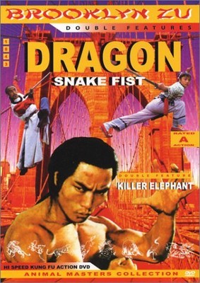 NU MA WING-SUN AU CHUNG WANG - Dragon Snake Fist / Killer Elephant - DVD NEW