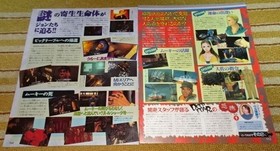 ■[DEEP FEAR Deep Fear (Sega Saturn version)] 17 pages (11 sheets) of clippings