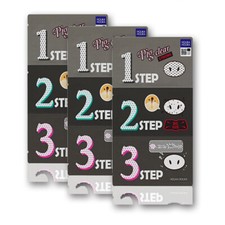 Holika Holika Pig-nose Clear Black Head 3-step Kit Strong  3 Pack  US Seller 