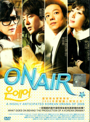 Korean Drama DVD On Air (2008) Complete DVD Series 