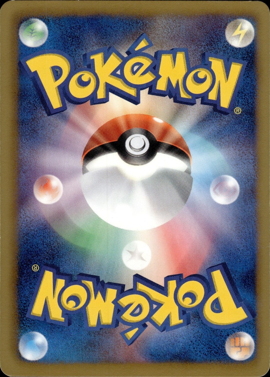 Meloetta 161/BW-P McDonalds Promo Japanese Pokemon Card B64 LP | eBay