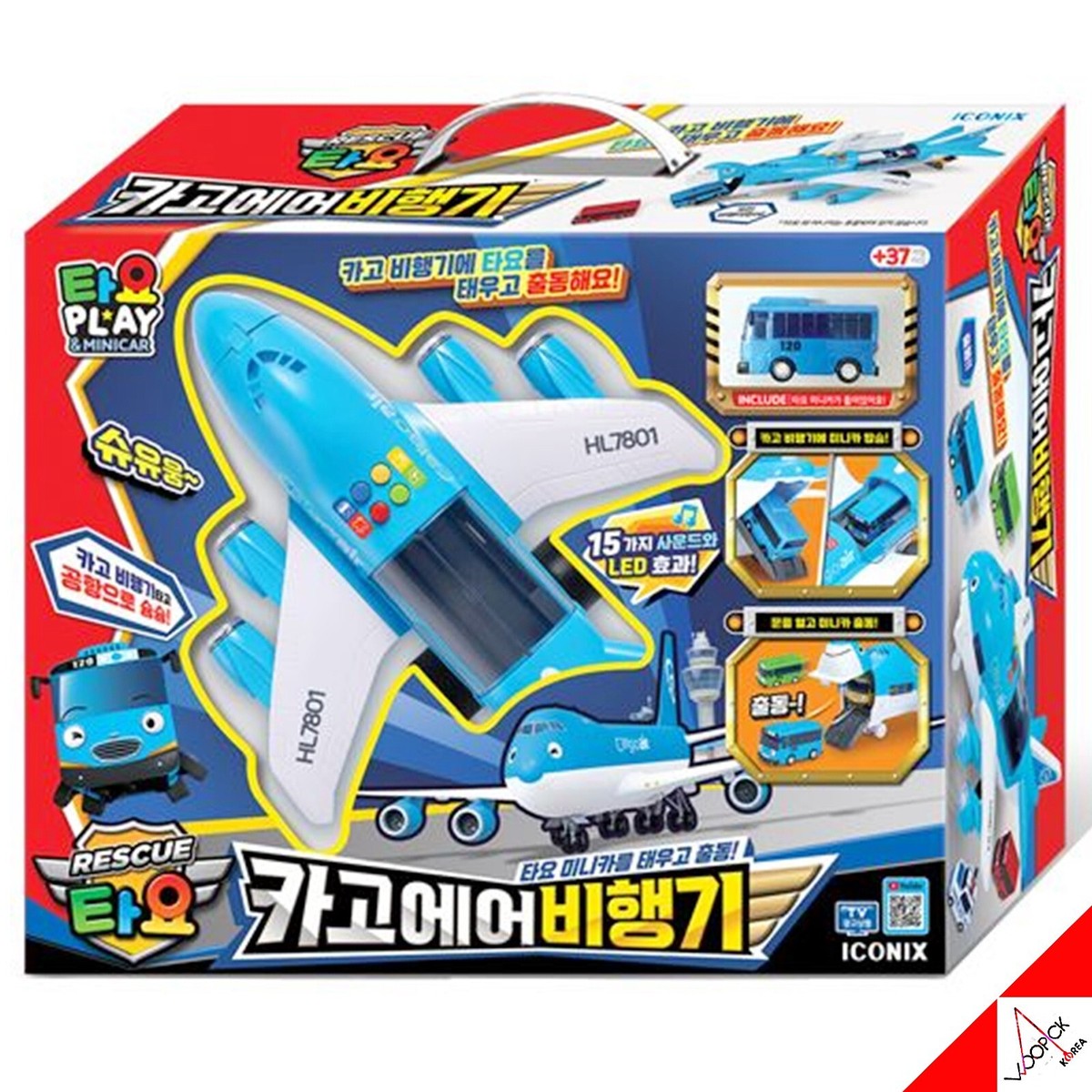 Tayo Little Bus Rescue Cargo Air Plane Mini Car 1ea Play Set LED