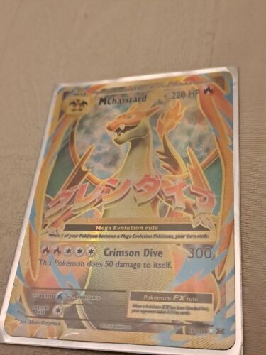 m charizard ex 101/108 - Picture 1 of 4