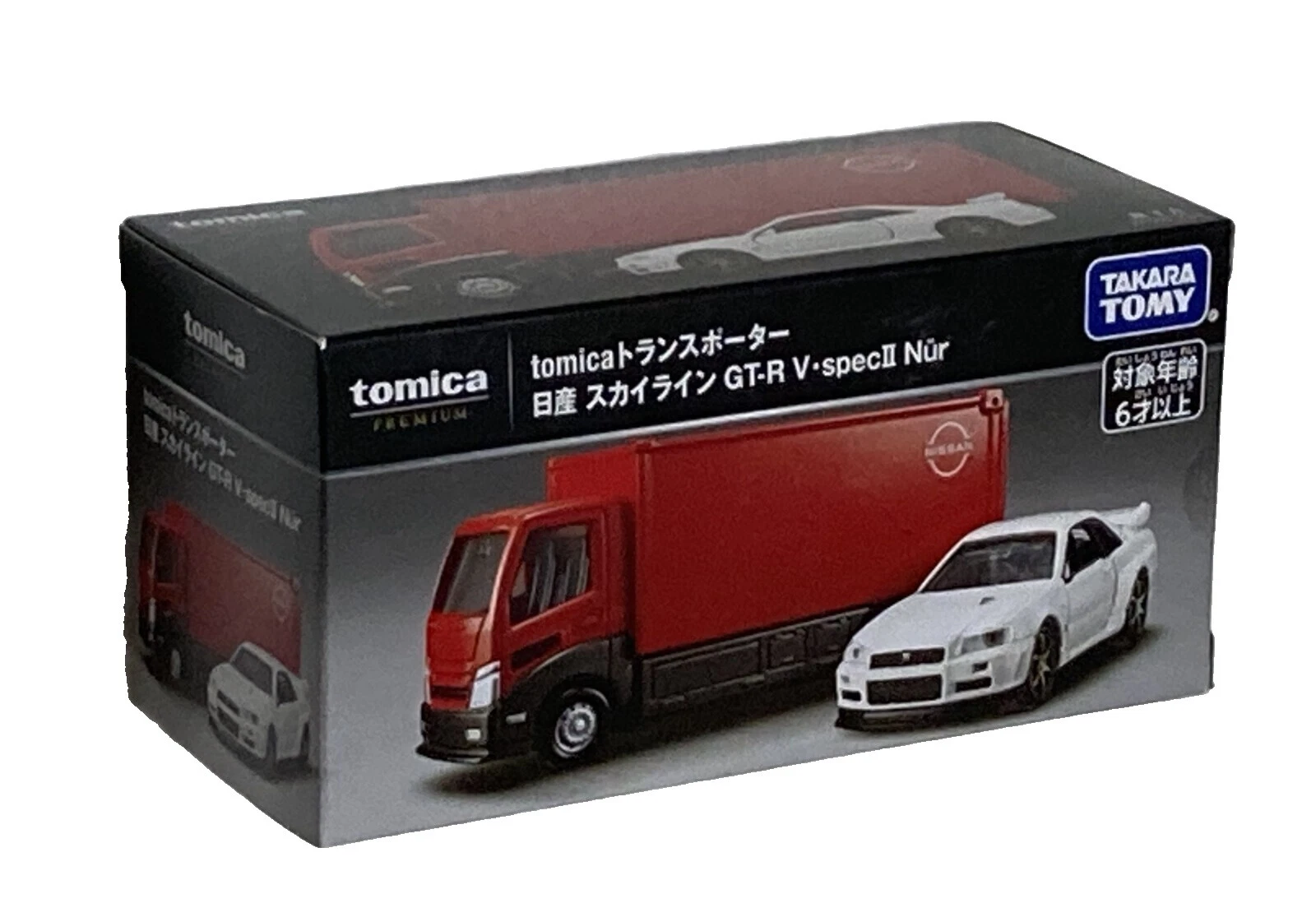 Vehículos diecast y de juguete Tomica serie limitada TOMY