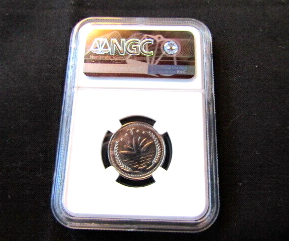 Bangladesh 1973 50 Poisha Graded NGC MS 64 Coin - Image 4 of 4