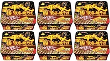 Japanese YAKISOBA Ramen Noodles Sauce IPPEICHAN Mayo Instant Food Cup Myojo 175g