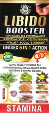 100% Natural, Unisex LIBIDO Booster 5 In 1 Action By Al-Riyan 16 oz