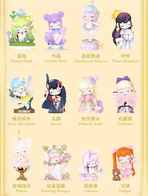 2024 Rolife Nanci Museum of Fantasy Series Blind Box