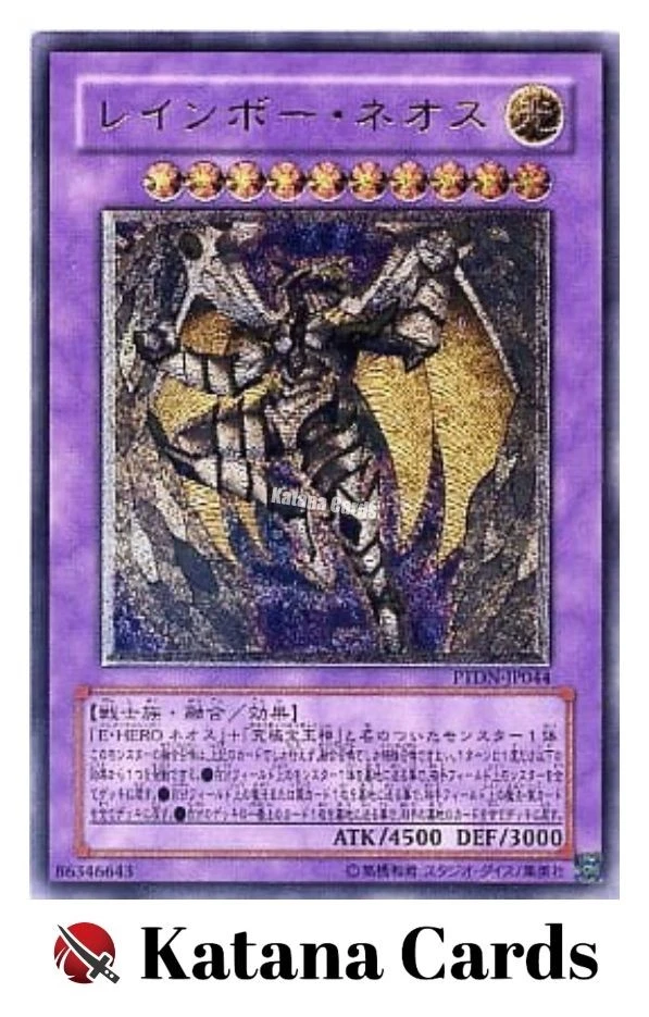 Yugioh Cards | Rainbow Neos Ultimate Rare | PTDN-JP044 Japanese - Image 3 of 4