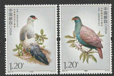 CHINA 2025-27 (50th) ANNIVERSARY * CHINA-SAMOA DIPLOMATIC RELATIONS set of 2