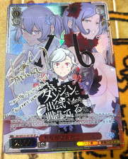 Signed Weiss Schwarz Syr SP GA bunko GA10/S131-071SP Foil Japanese