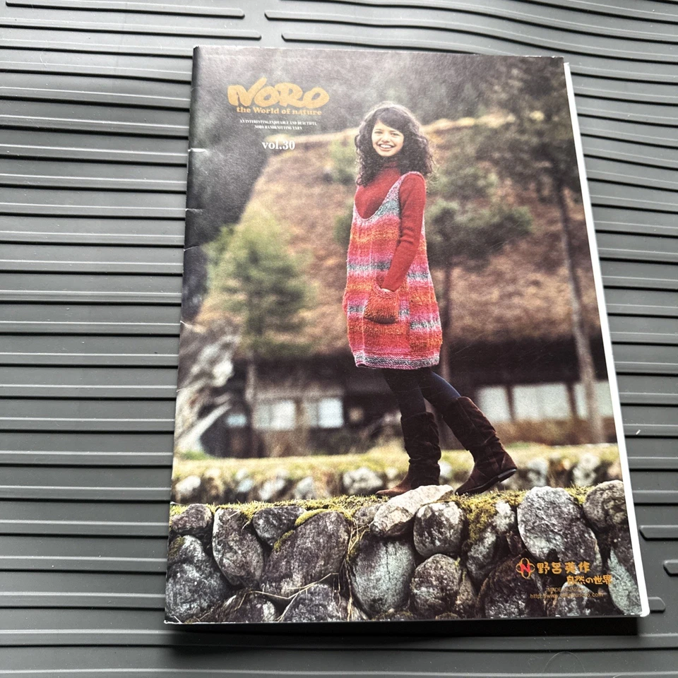 Noro World of Nature Knitting Pattern Books 29 30 31 Japanese Yarn Patterns - Image 3 of 4