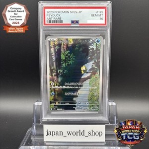 Japan World Shop TCG | eBay Stores