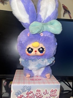 Baby Three Lily Rabbit Town V2 Taro Little Sweet Potato Special Tear Eyes New