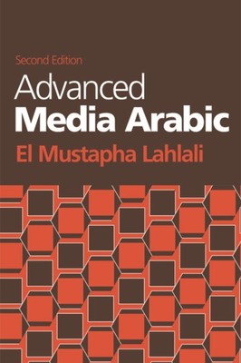 Advanced Media Arabic by El Mustapha Lahlali (Paperback Book)