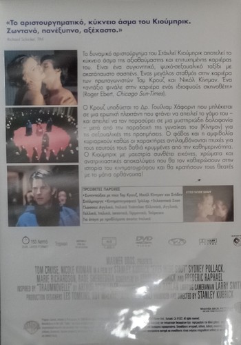 3 Classic Promo DVDs COCO Before Chanel + The Woman Next Door + Eyes Wide Shut | - Picture 8 of 8