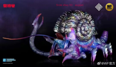 Ccpjapan Evil God Gatanothor Ultraman Tiga 2024wf Limited Action