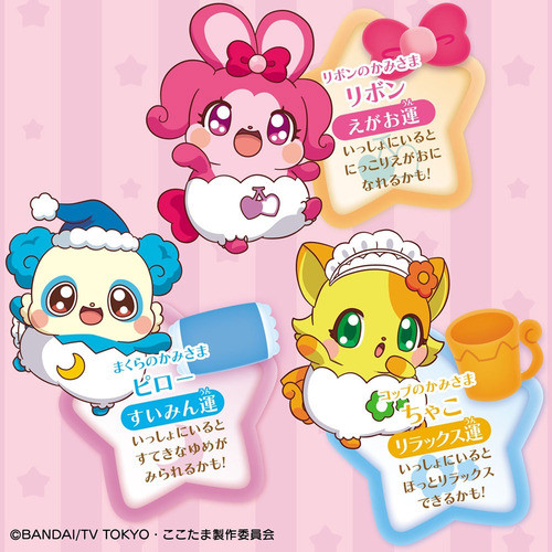 Animation Art Characters New Bandai Hirake Kokotama Kokotama Castle Of Music Box Special Set From Japan Collectibles