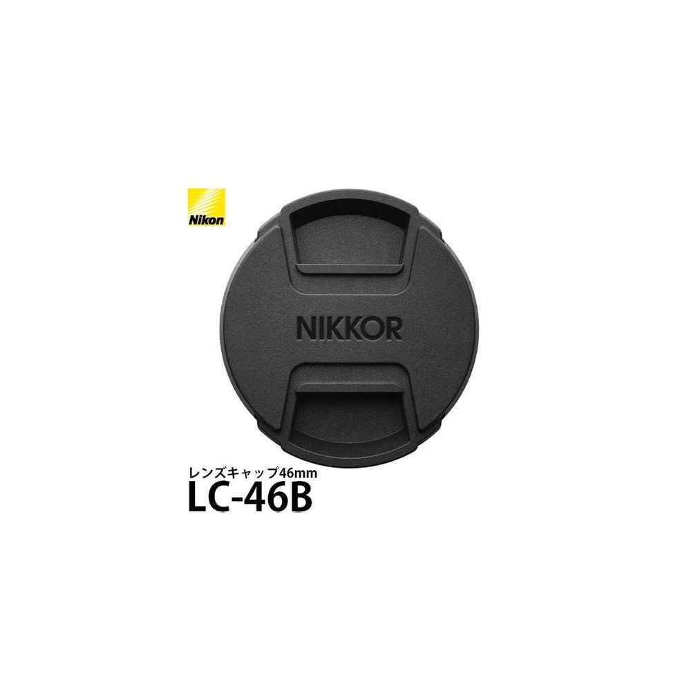 NIKON LC-46B tappo per obiettivo Nikkor Z