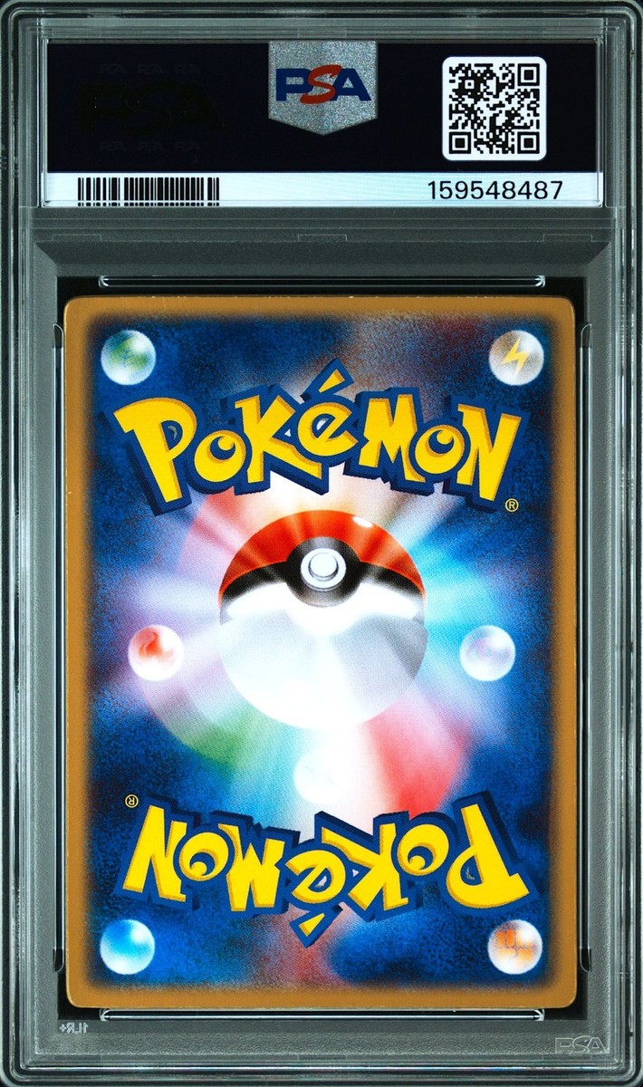 PSA 7 Sky-Splitting Deoxys Pokemon card 2004 Lenticular Deoxys VS