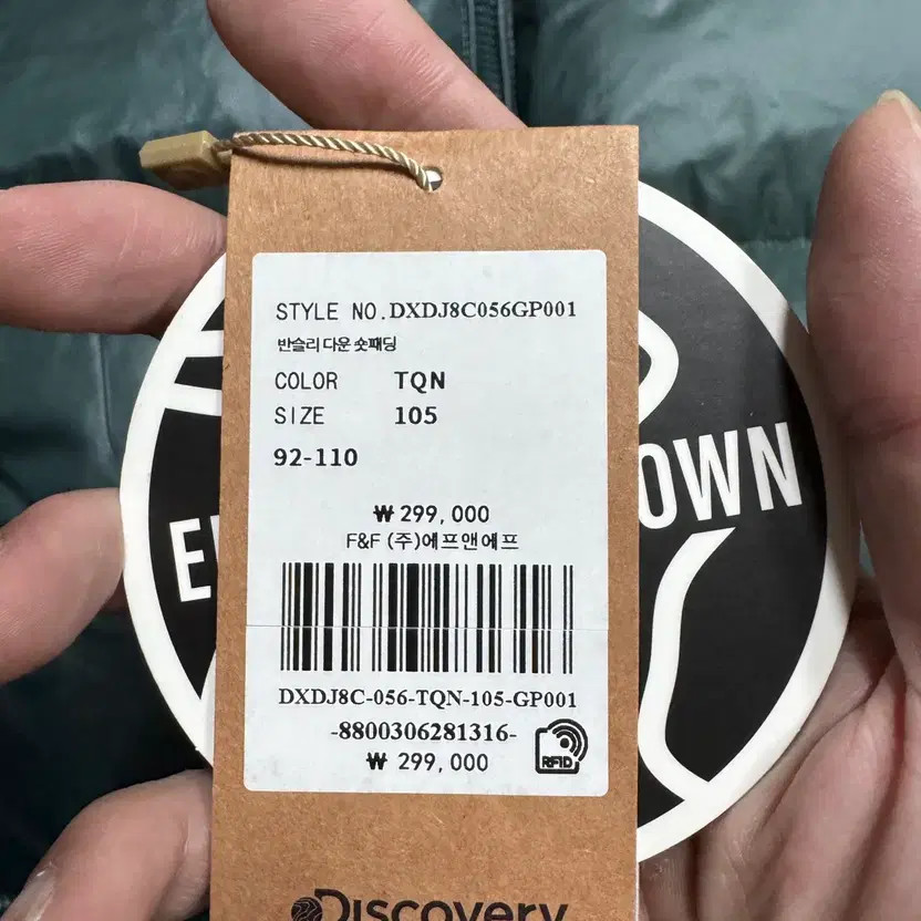 Discovery Short Padding Banslee Down Jacket - Siz… - image 1