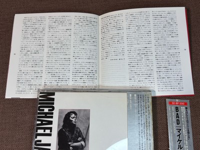 MICHAEL JACKSON Bad JAPAN CD 32.8P-200 21B4 +++++ OBI (parts, torn