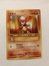 Magby No. 240 Rare Japanese Neo Genesis Pokémon Card
