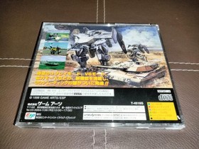 GUNGRIFFON II &ndash; SEGA SATURN &ndash; MINT CONDITION! &ndash; RARE!