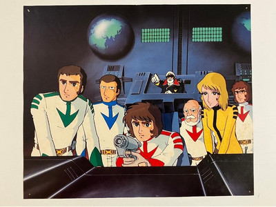 Space Battleship Yamato Mini Poster from late 70's! 45 years old!