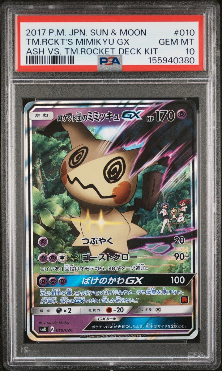 Team Rocket's Mimikyu-GX Pokémon TCG Cards for sale | eBay