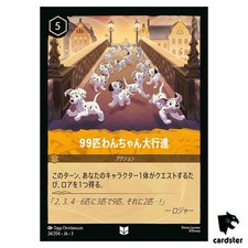 99Puppies UC 24/204 JA-3 [Foil] Into the Inklands Disney Lorcana Japanese