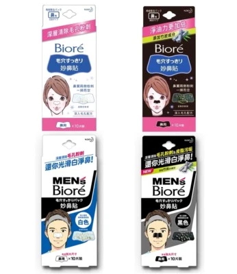 [Biore] Nose Pore Pack Strips (10 sheets/box) - Select