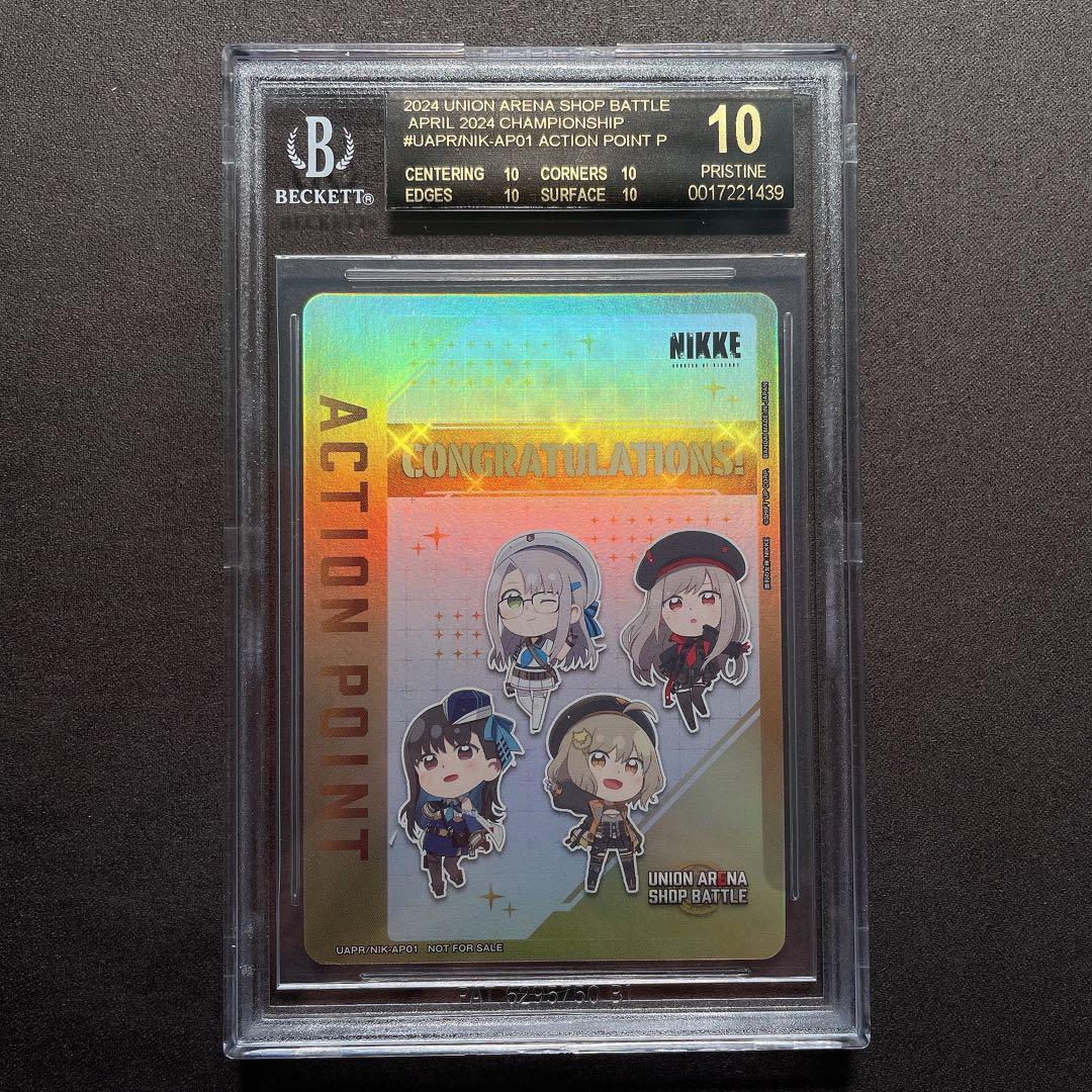 Union Arena 【BGS 10 Black Label】Action Point NIKKE | eBay Union Arena 【BGS 10 Black Label】Action Point NIKKE | eBay