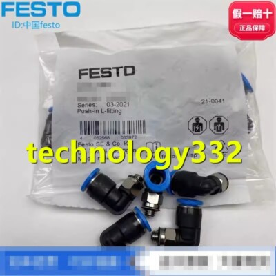 10PCS NEW FESTO L-threaded joint QSML-M5-6 153335 #LM