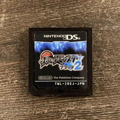 Pocket Monsters Black 2 Pokemon Black 2 Nintendo DS Japanese