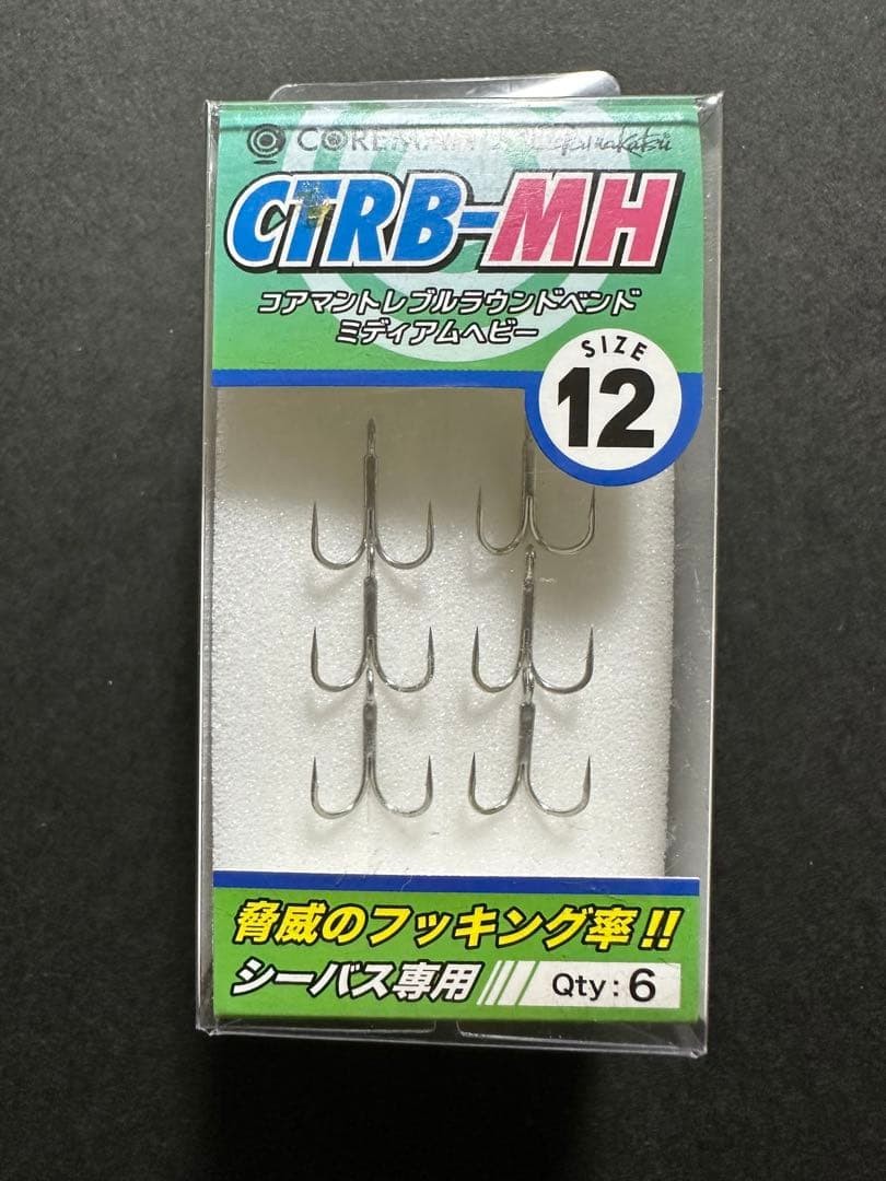 Coreman Treble Hook CTRB-MH #12, Old Package, New, Fishing Accessories - Image 1