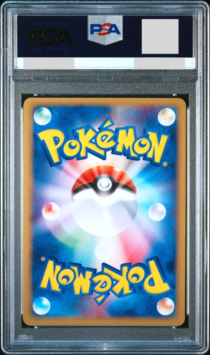 PSA 10 Jirachi 075/082 Holo Clash of The Sky 2004 Japanese Pokemon