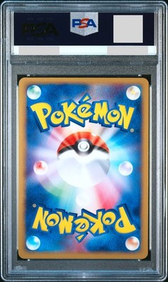 PSA 10 Jirachi 075/082 Holo Clash of The Sky 2004 Japanese Pokemon