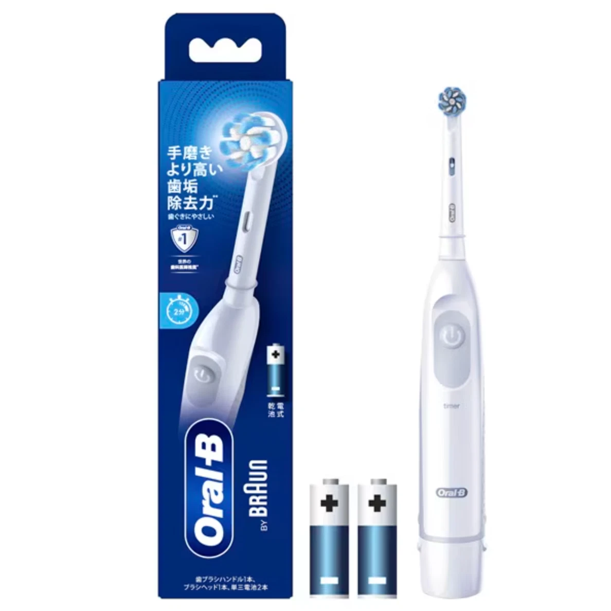 Oral-B Brown Electric Toothbrushes for sale | eBay