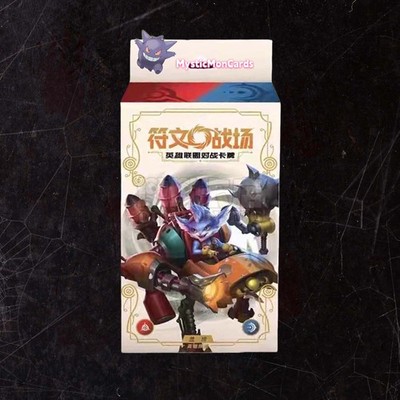 Rumble Sealed Box - League of Legends Riftbound TCG | New & In Stock 1BOX