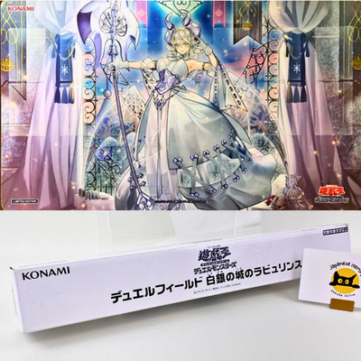 Yugioh Lovely Labrynth of the Silver Castle Playmat YUDT 2022 Japan Official NEU