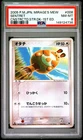2005 POKEMON JAPANESE MIRAGE'S MEW CONSTRUCTED STARTER DECK #008 SENTRET PSA 8