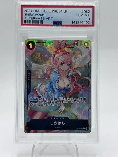 PSA 10 SHIRAHOSHI OP05-082 PRB01 - ALTERNATE ART
