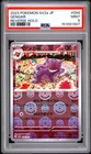 2023 POKEMON JAPANESE SV2A-POKEMON 151 REVERSE HOLO #094 GENGAR PSA 9