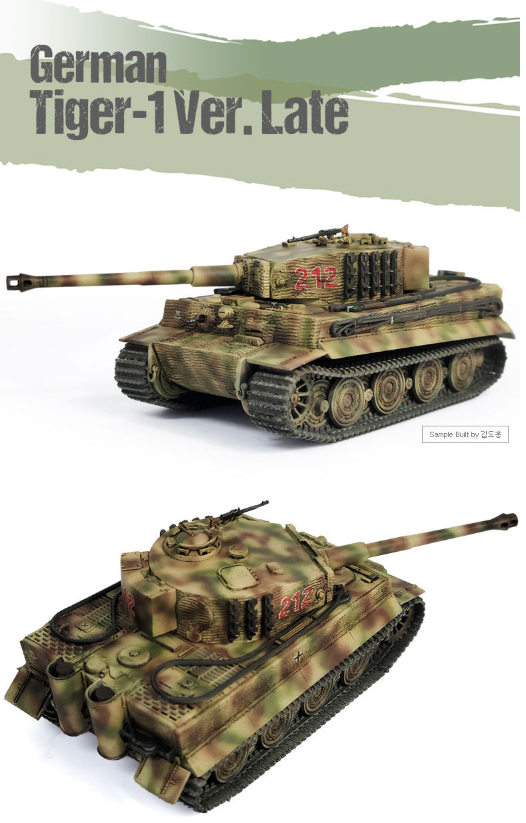1/72 German Tiger-Ⅰ Ver. Late Model Kit Plastic Hobby Model Kit