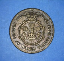 (1849) PRINCE OF WALES NW-1040 MODEL HALF SOVEREIGN WHIST COUNTER - *42831695