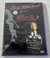SEALED DVD ~ Japanese Import ALFRED HITCHCOCK COLLECTION V. 2 ~ four early films