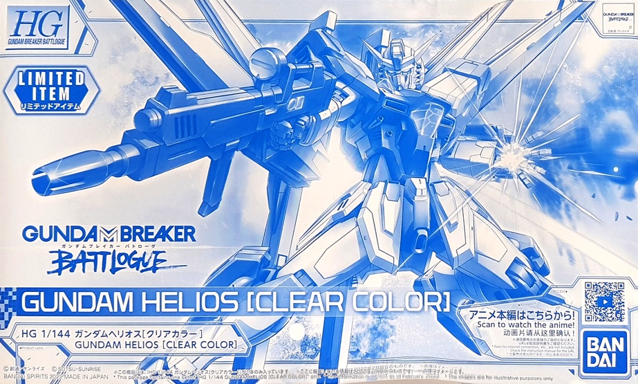 P. Bandai 1/144 HGBB Gundam Helios Clear Color Gunpla ✨USA Ship