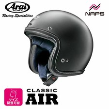 Arai CLASSIC AIR Flat Black Open Face Helmet - JDM Japan