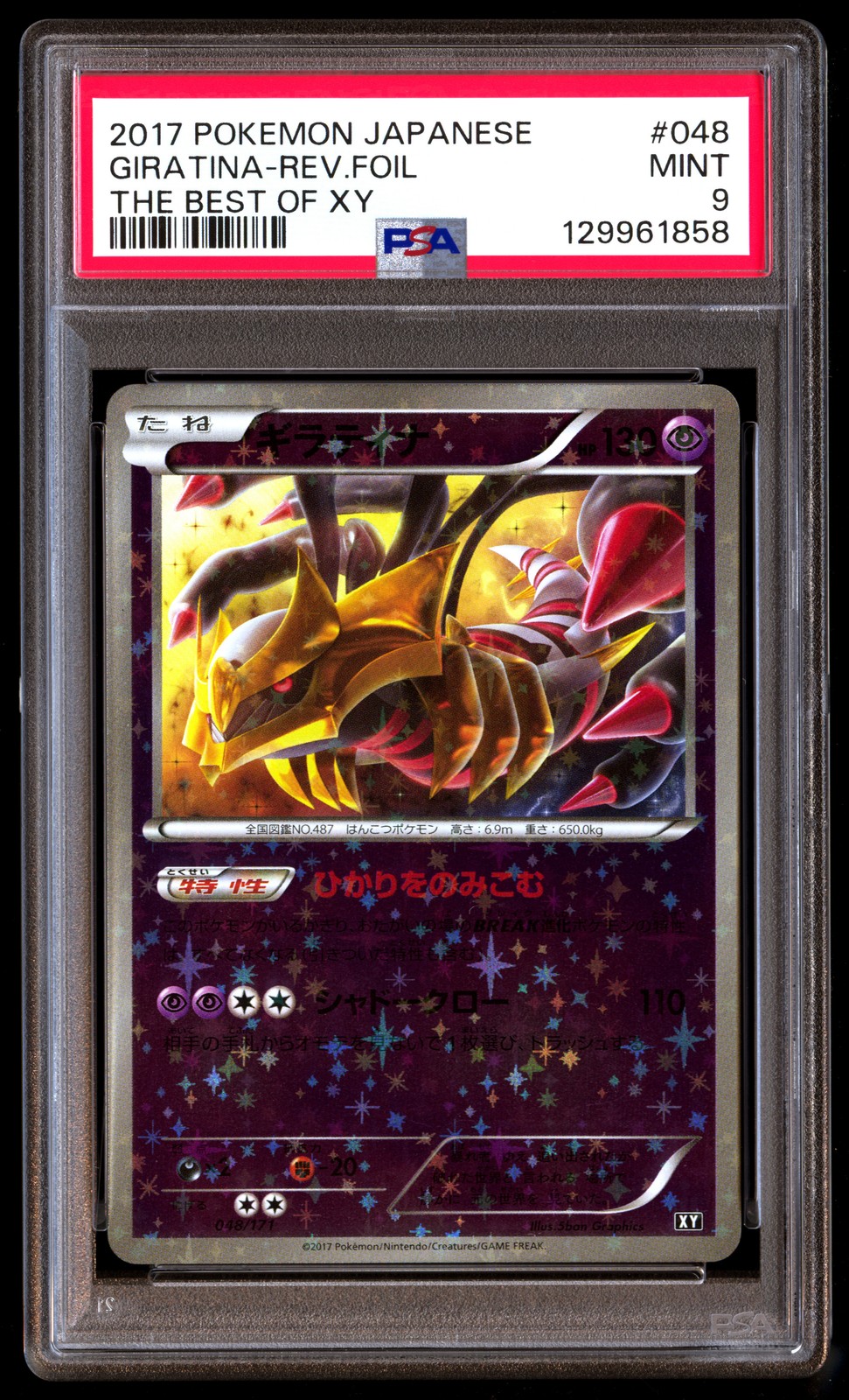 PSA 9 Giratina Reverse Holo 048/171 The Best Of Xy Pokemon Japanese